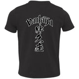 Kanji Toddler T-Shirt