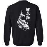 Kanji Koi Crewneck Pullover Sweatshirt