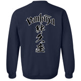 Kanji Crewneck Pullover Sweatshirt