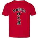 Kanji Toddler T-Shirt