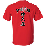 Kanji T-Shirt 5.3 oz.